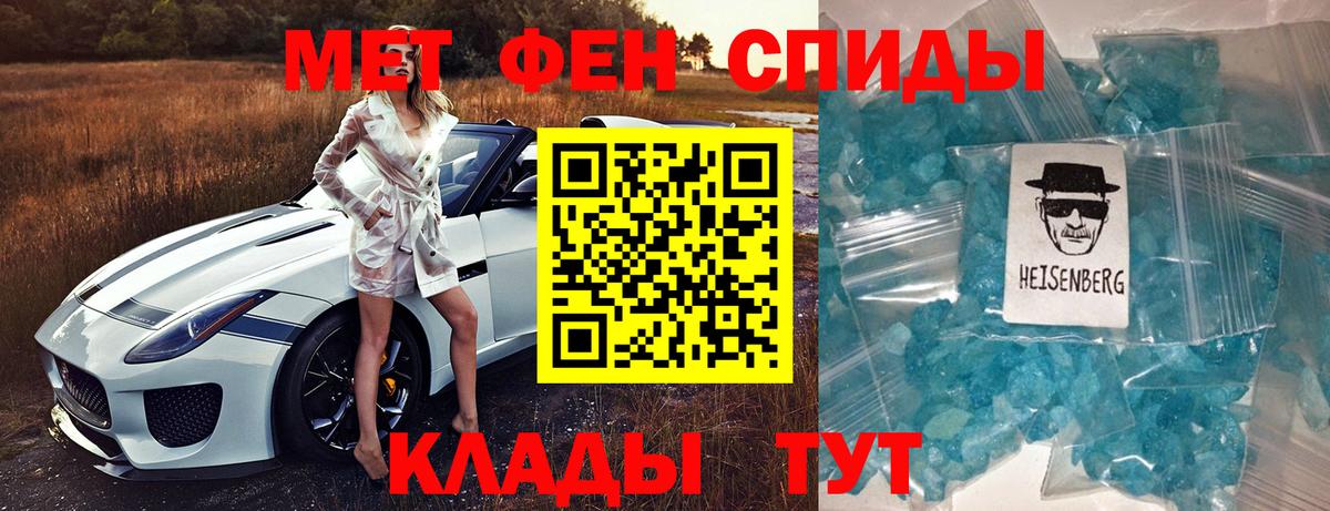 Калининград  Amphetamine Premium  Амфетамин  ОМГ ОМГ tor  Вход с VPN  Amphetamine 