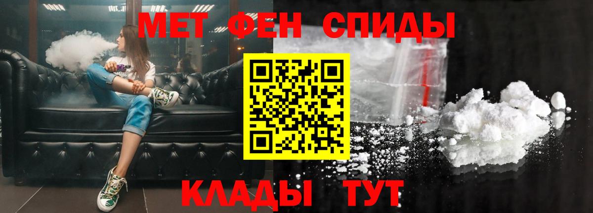 Конопля  Вход с VPN  APVP СОЛЬ   Калининград  ЭКСТАЗИ  Меф МЯУ МЯУ кристаллы  Cocaine  ГАШИШ  Гашиш 