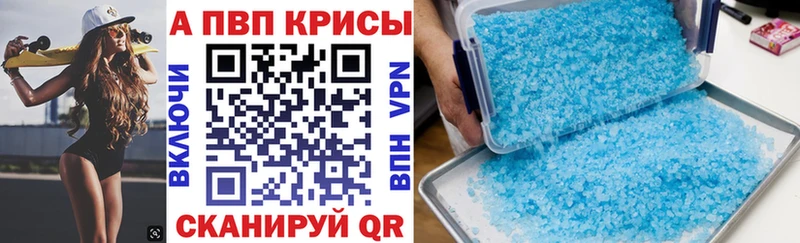 магазин  наркотиков  Калининград  Alpha-PVP крисы CK 