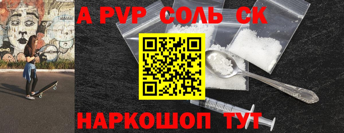 Псилоцибиновые грибы Калининград