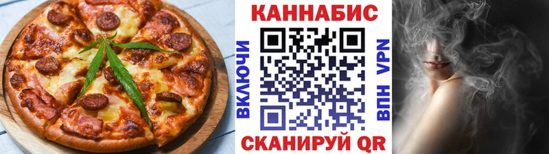 ОМГ ОМГ   закладка  Калининград  Еда ТГК конопля 