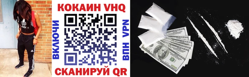 дарк нет Telegram  Калининград  Кокаин Колумбийский 