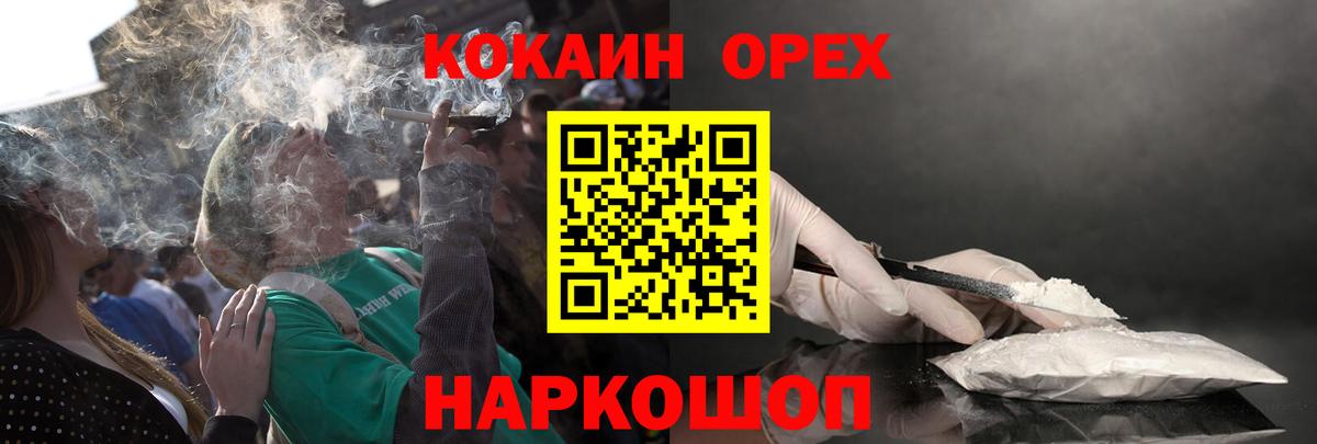 наркота  Кокаин  Кокаин 98%  Калининград  COCAIN Columbia 