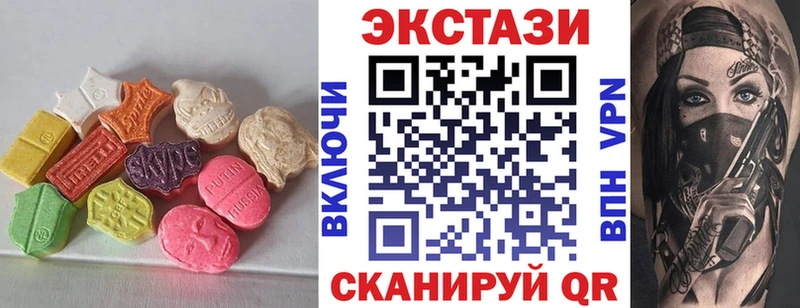 Ecstasy 300 mg  Калининград 