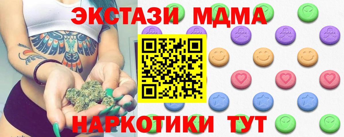 Ecstasy 300 mg Калининград