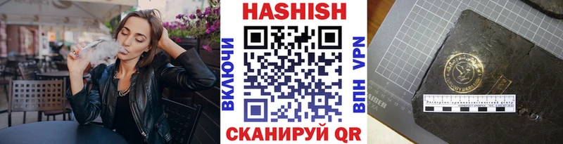 ГАШ индика сатива  MEGA зеркало  Калининград 
