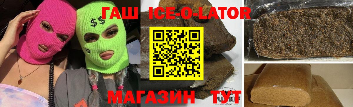 ГАШИШ индика сатива Калининград