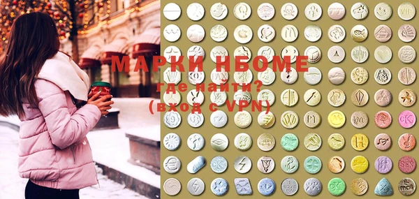 MDMA Premium VHQ Краснослободск