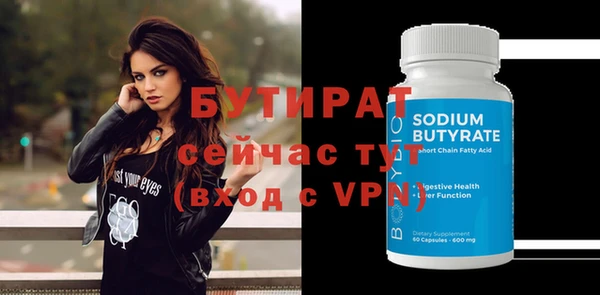 меф VHQ Краснотурьинск