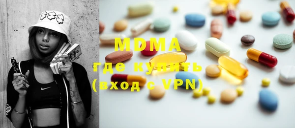 MDMA Premium VHQ Краснослободск