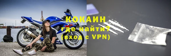 прущая мука Красноперекопск