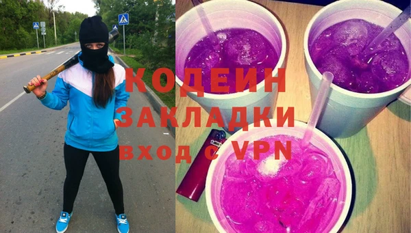 прущая мука Красноперекопск