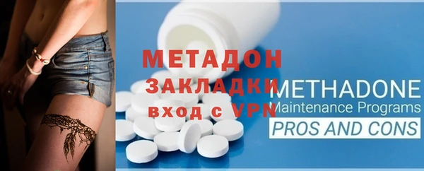 меф VHQ Краснотурьинск