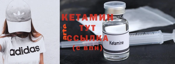 MDMA Premium VHQ Краснослободск