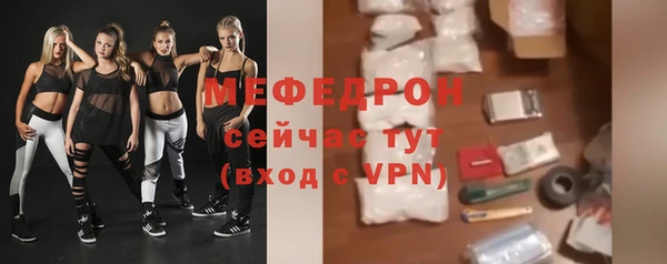 MDMA Premium VHQ Краснослободск