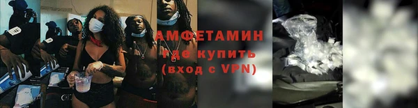 меф VHQ Краснотурьинск