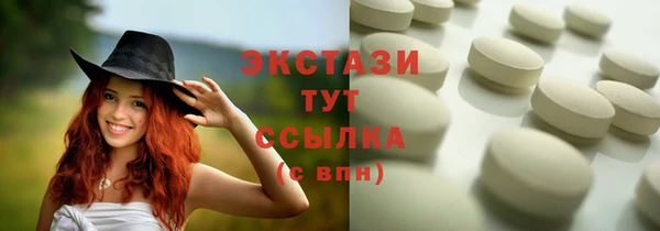 MDMA Premium VHQ Краснослободск