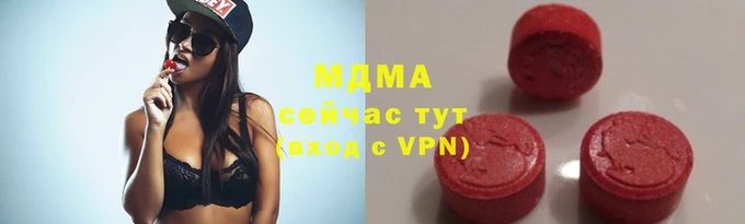 MDMA Premium VHQ Краснослободск