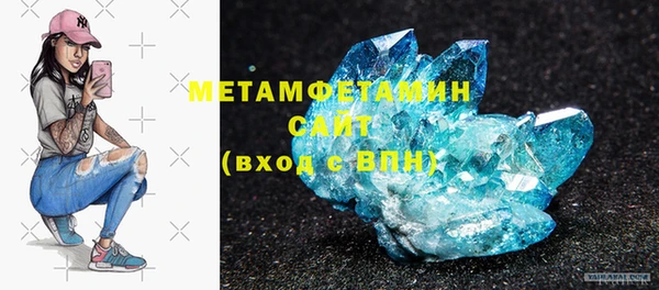 меф VHQ Краснотурьинск