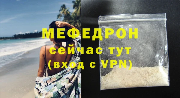меф VHQ Краснотурьинск