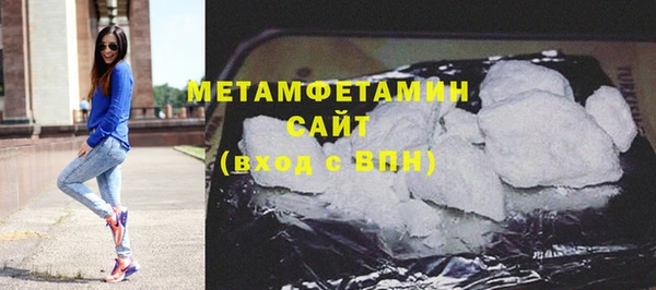 прущая мука Красноперекопск