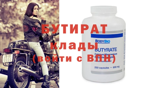 MDMA Premium VHQ Краснослободск