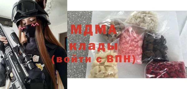 MDMA Premium VHQ Краснослободск