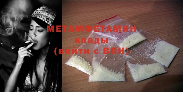 прущая мука Красноперекопск