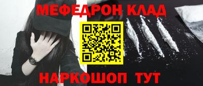 прущие грибы Балаково