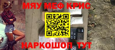 соль курить ск Будённовск