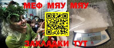 прущие грибы Балаково