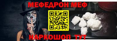 прущие грибы Балаково