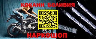 соль курить ск Будённовск