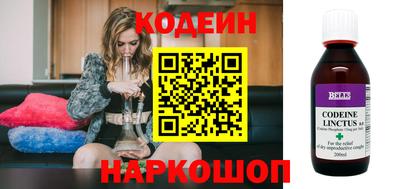 эйфоретик Балашиха