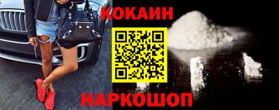 эйфоретик Балашиха