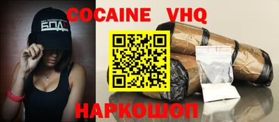 соль курить ск Будённовск