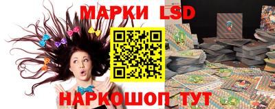 эйфоретик Балашиха