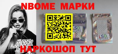 эйфоретик Балашиха