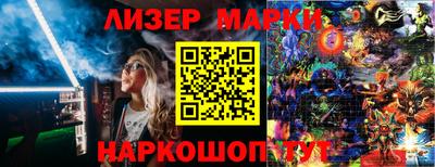 бутик Бугуруслан
