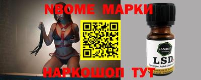 каннабис Балахна