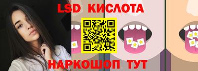 прущие грибы Балаково