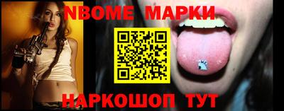 эйфоретик Балашиха