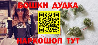 бутик Бугуруслан