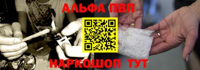 прущие грибы Балаково