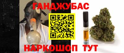 каннабис Балахна