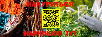 бутик Бугуруслан
