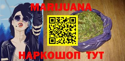 соль курить ск Будённовск
