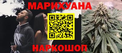 соль курить ск Будённовск