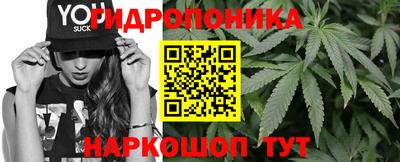 соль курить ск Будённовск