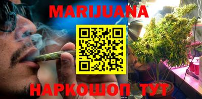 соль курить ск Будённовск